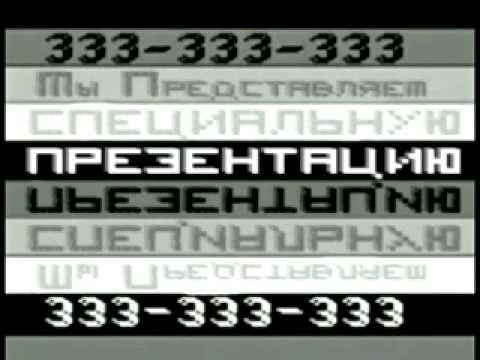 инцидент картинка. Greyhill incident abducted edition. определение термина происшествие. инцидент на русском языке. инцидент на русском языке.