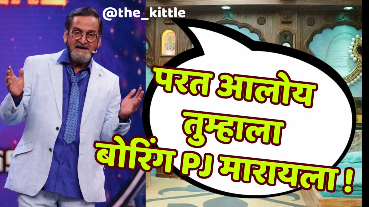 The_kittle's tweet photo. #biggbossmarathi2 | @BBmarathi https://t.co/hTrCnc16JM