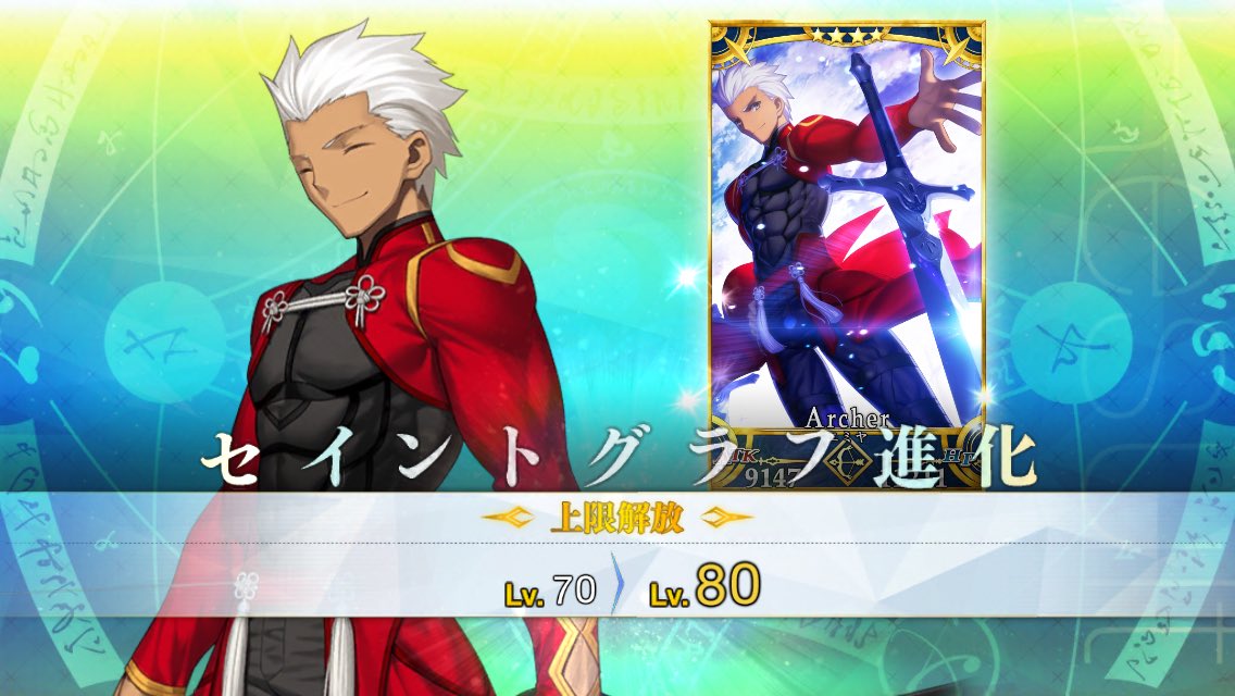 K E N T A N On Twitter Fgo エミヤの最終再臨と強化クエストを進める 月曜日しかアーチャーの素材集められないから この時間にやるしかないねん D