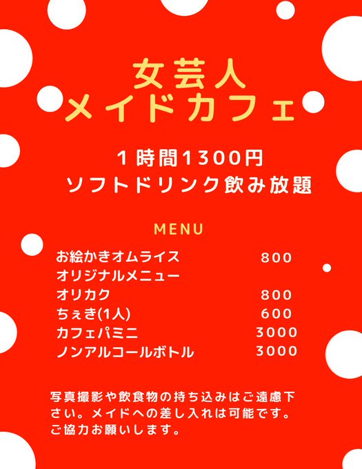 バッシュのtwitterイラスト検索結果 古い順