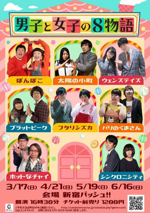 ラスタ池袋のtwitterイラスト検索結果 古い順