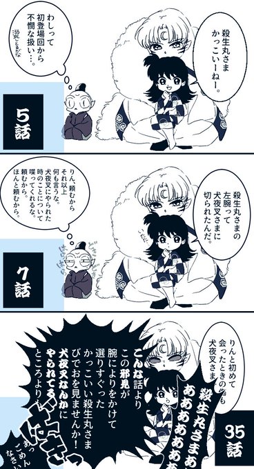 ハランプ Whatischii さんの漫画 17作目 ツイコミ 仮