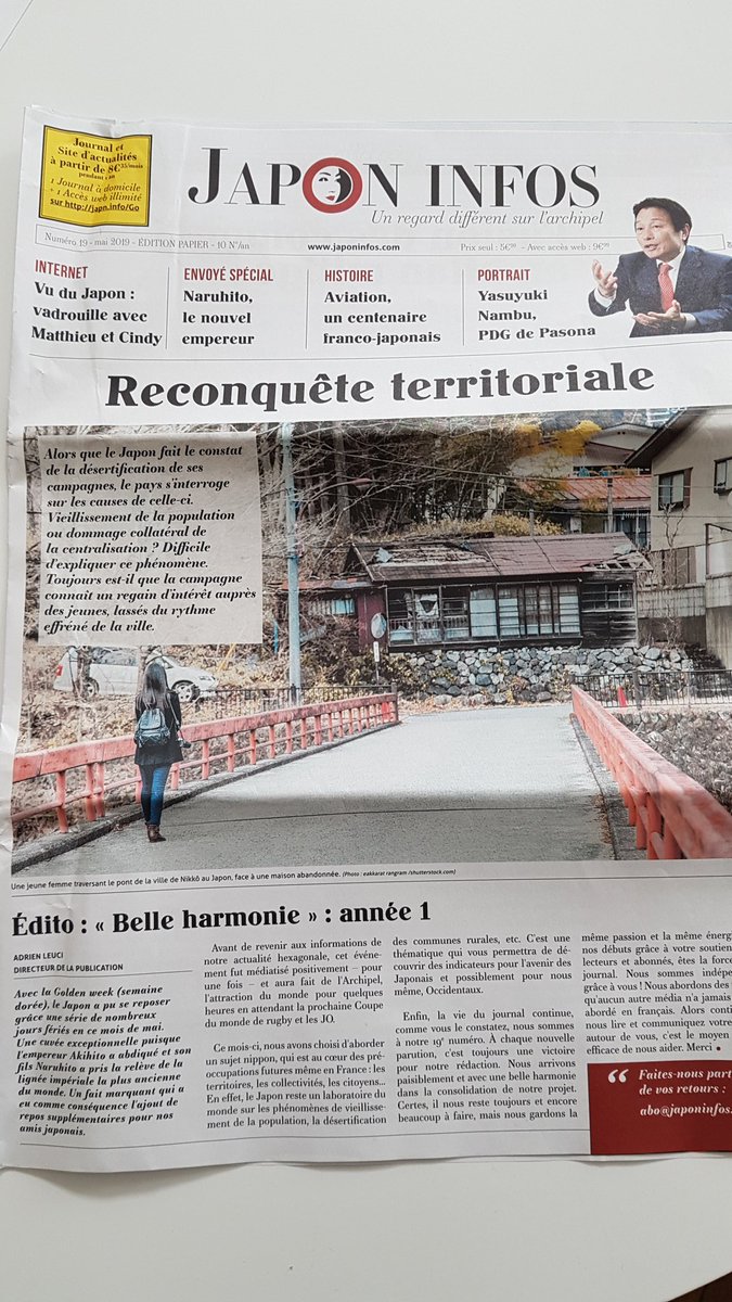 epplj's tweet photo. Nous sommes très heureux d'être dans l'interview de ce mois-ci de Japon infos ! Merci à eux et au collectif @vudujapon ! https://t.co/uRyv7kqGhS
