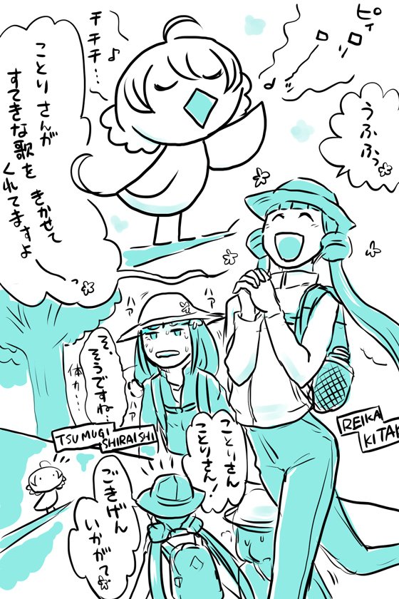 アイドルとともに自然について考えるマンガを描きました https://t.co/gp2mEyrYF9