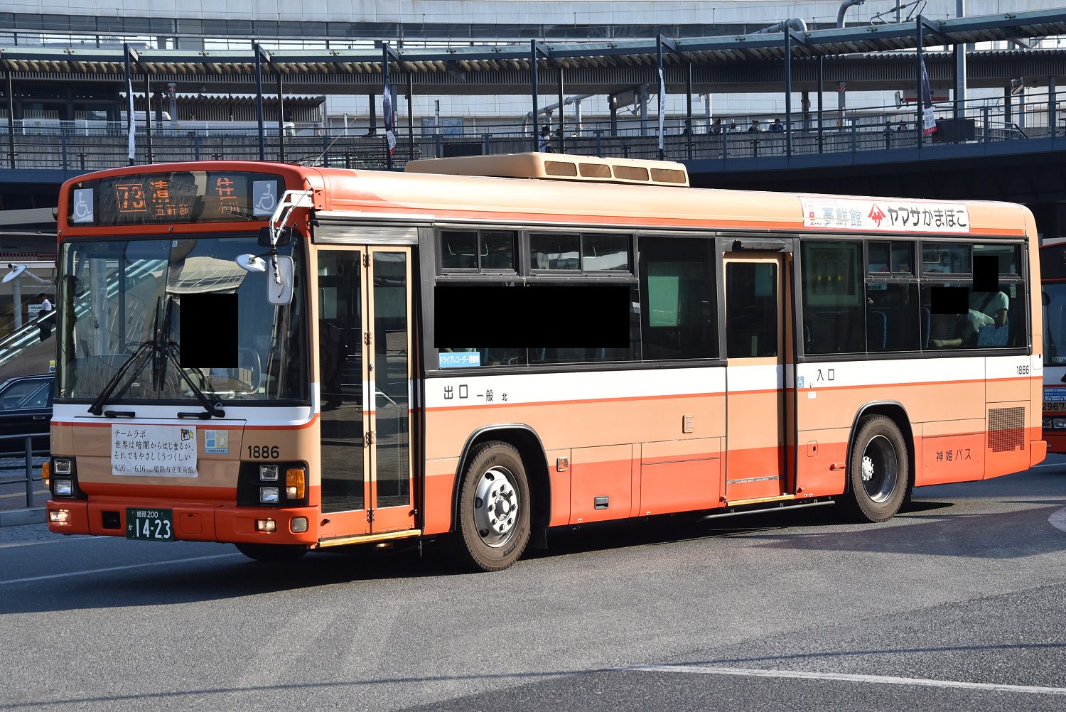 なべっち交通 on X: なべっち交通 on X: