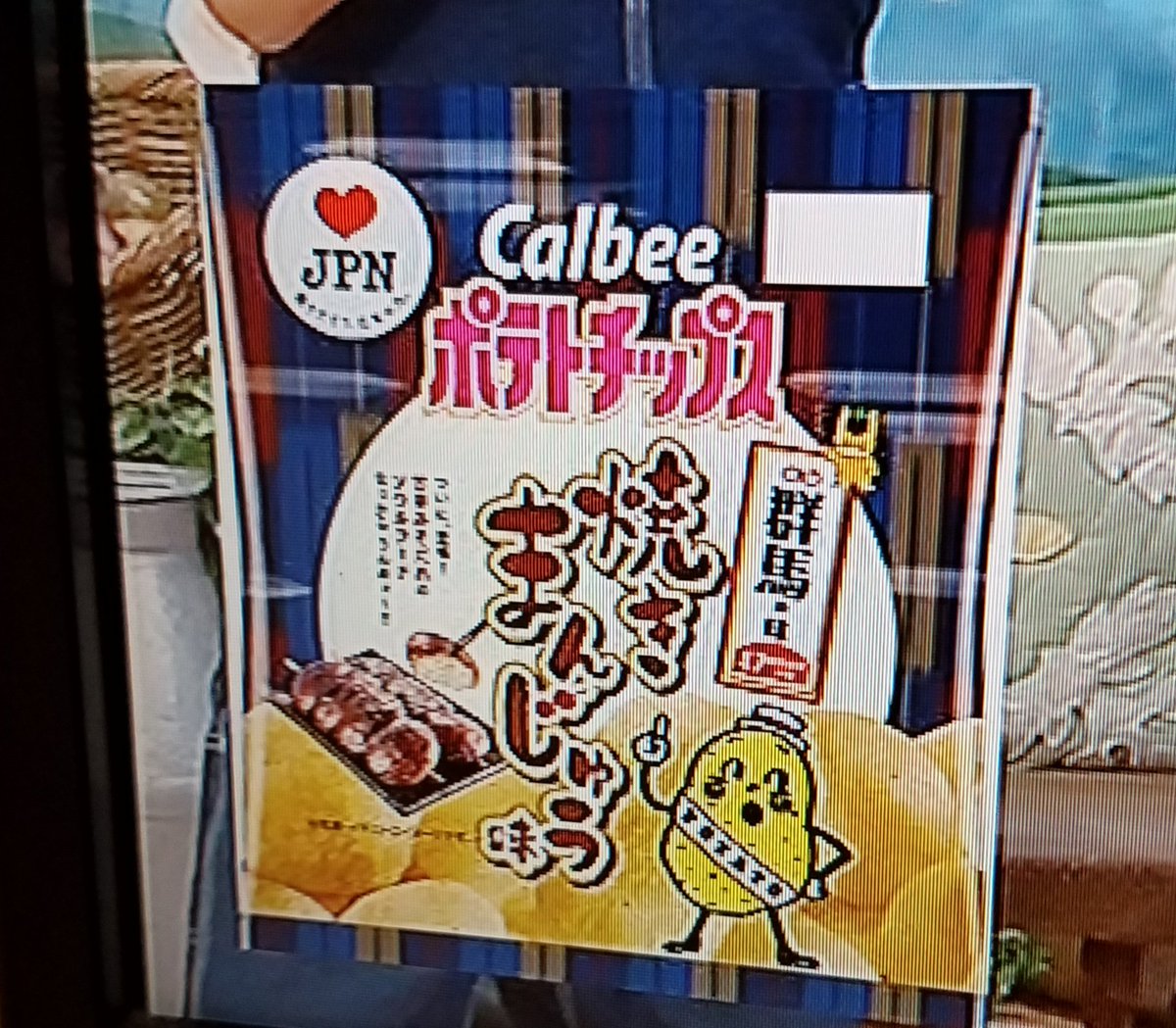 マカダミアナッツの正しい食べ方 蘇州連絡帖 帰国後の暮らし 仮