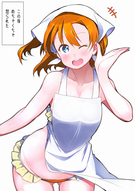 高坂穂乃果 「「いらっしゃいませっ!!」
#日曜お日様ほのかちゃん
#気温が高いので気が早いが」|Repunitのイラスト
