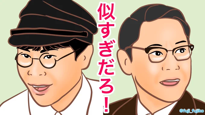 いや、本当にご本人が頑張ってるのかと思った。#田畑政治 #原勇弥 #阿部サダヲ #いだてん #いだてん絵 #絵だてん 