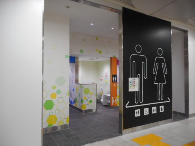 千葉県トイレ局 Nobu Twitterren 東武スカイツリーライン 北越谷駅のトイレが改修され オストメイト対応の多機能トイレ を男女共用2室設置 一般トイレ内にオストメイト対応の簡易多機能個室 更に独立した子供用トイレまで設置されました T Co Omerasu3ey