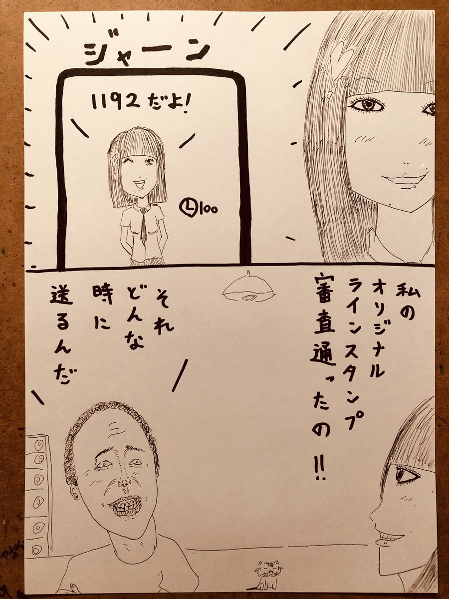 第57話 Lineスタンプ 4コマ左からクリックです そろそろ聴きたい ですよね ソーラン節 2コマ 4コマ マンガ Lineスタンプ 妹 女子高生 山ノ手みこと おによば51 60話 お兄ちゃんと呼ばれたい 絵描きさんと繋がりたい イラスト好きさんと 第57話 Lineスタンプ 4コマ左からクリックです そろそろ聴きたい ですよね ソーラン節 2コマ 4コマ マンガ Lineスタンプ 妹 女子高生 山ノ手みこと おによば51 60話 お兄ちゃんと呼ばれたい 絵描きさんと繋がりたい イラスト好きさんと