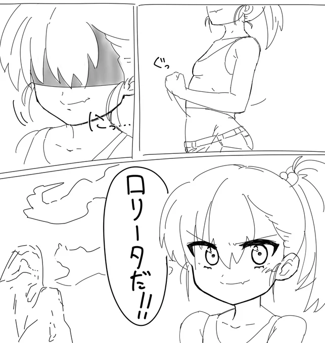 https://t.co/2BgSS8jW5M
悟空<うひーなぁにけぇ(描い)てんだ?
おめぇゲェジなんかぁ? 