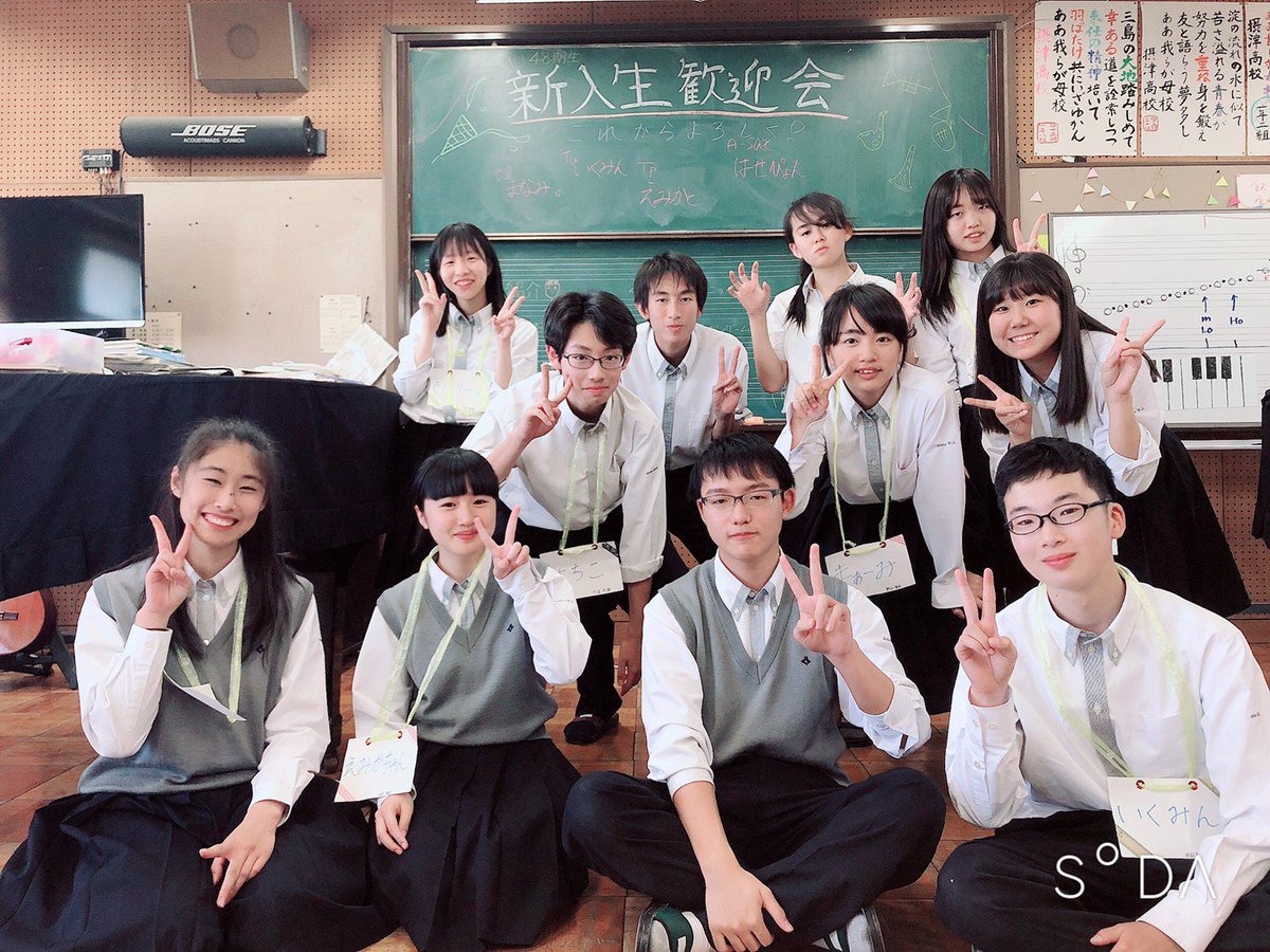 摂津高校男子制服