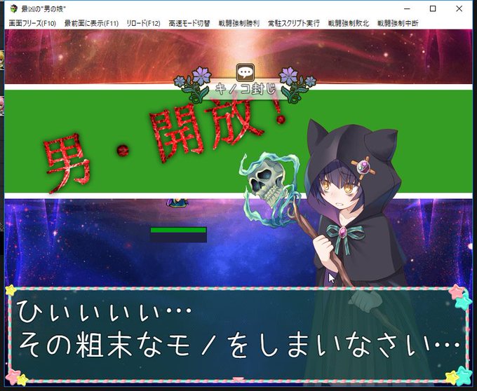 最凶の男の娘のtwitterイラスト検索結果 古い順