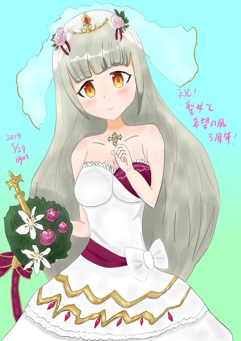 白猫花嫁イベ3周年記念日のtwitterイラスト検索結果 白猫花嫁イベ3周年記念日のtwitterイラスト検索結果