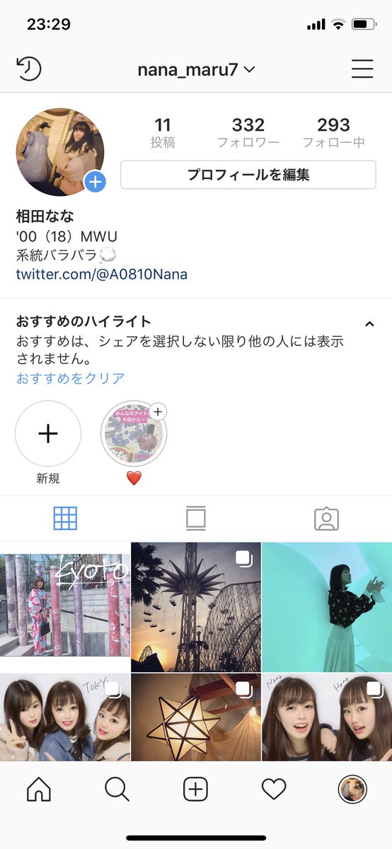 frecam19_240's tweet photo. https://t.co/gXriFTsE6d

#フレキャン #フレキャン2019 #フレキャン2次通過 https://t.co/pWFJJALjGZ