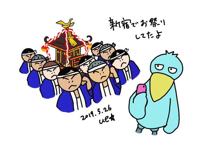 神輿のtwitterイラスト検索結果 古い順 神輿のtwitterイラスト検索結果 古い順
