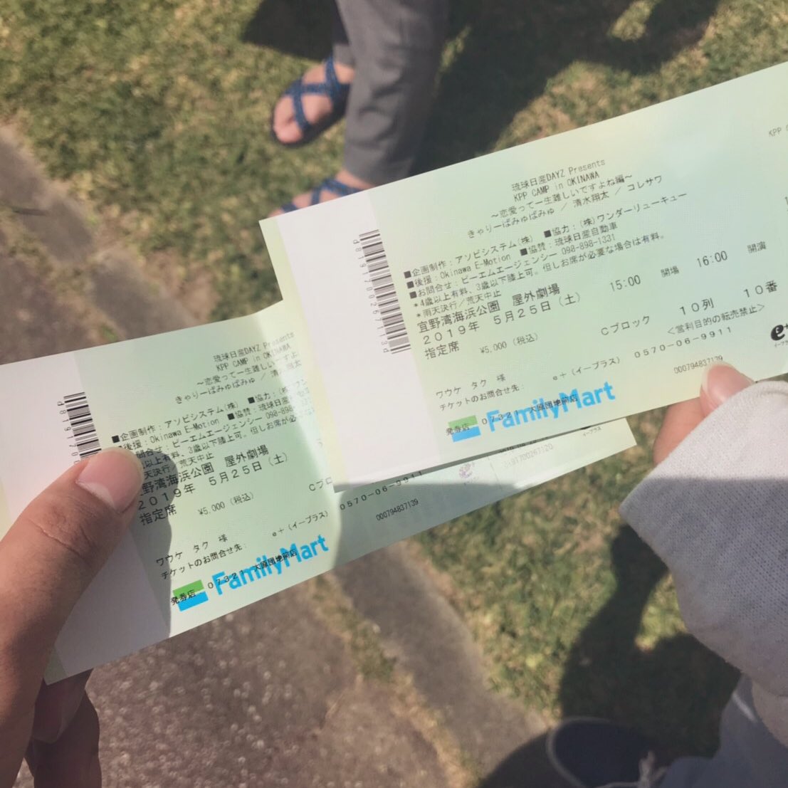 yumeeeeek's tweet photo. 昨日、キャリーが主催する
野外ライブ行ってきた🎤
キャリーはモチロン可愛かった♡
わかる曲も歌ってくれたし最高っすね‼︎
コレサワの曲は初めてきいたけど
可愛い声でノリノリなリズムで
ベースもドラムもカッコ良かった!
#KPPCAMP https://t.co/oIYAeAhhHK