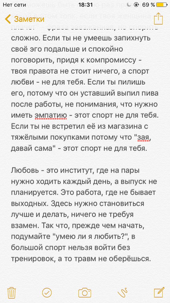 LVTV_02's tweet photo. Высказываю мнение https://t.co/iyq1cQB674