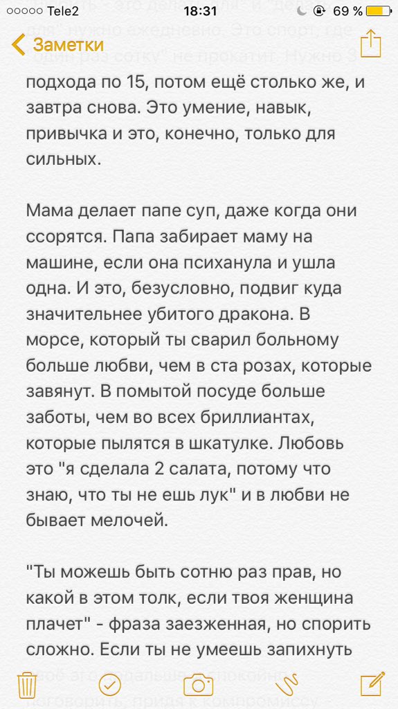 LVTV_02's tweet photo. Высказываю мнение https://t.co/iyq1cQB674