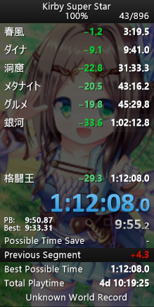 Yamayuu 星のカービィスーパーデラックス100 Rta 1位奪還しました I Got The New Wr Yeah Kirby Super Star 100 Speedrun T Co Oqfxo02ok9 Twitter