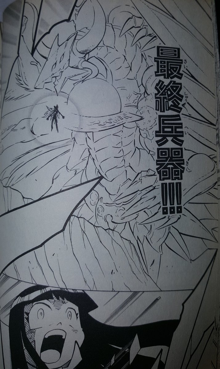 Brohlander1's tweet photo. Supernova Apollonus Dragerion from Duel Masters FE Volume 7

#デュエマ
#思い出のデュエマ https://t.co/tbGg1GPlQQ
