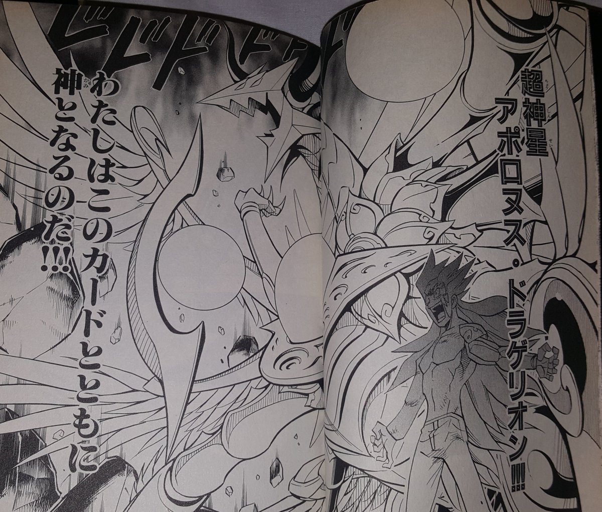 Brohlander1's tweet photo. Supernova Apollonus Dragerion from Duel Masters FE Volume 7

#デュエマ
#思い出のデュエマ https://t.co/tbGg1GPlQQ