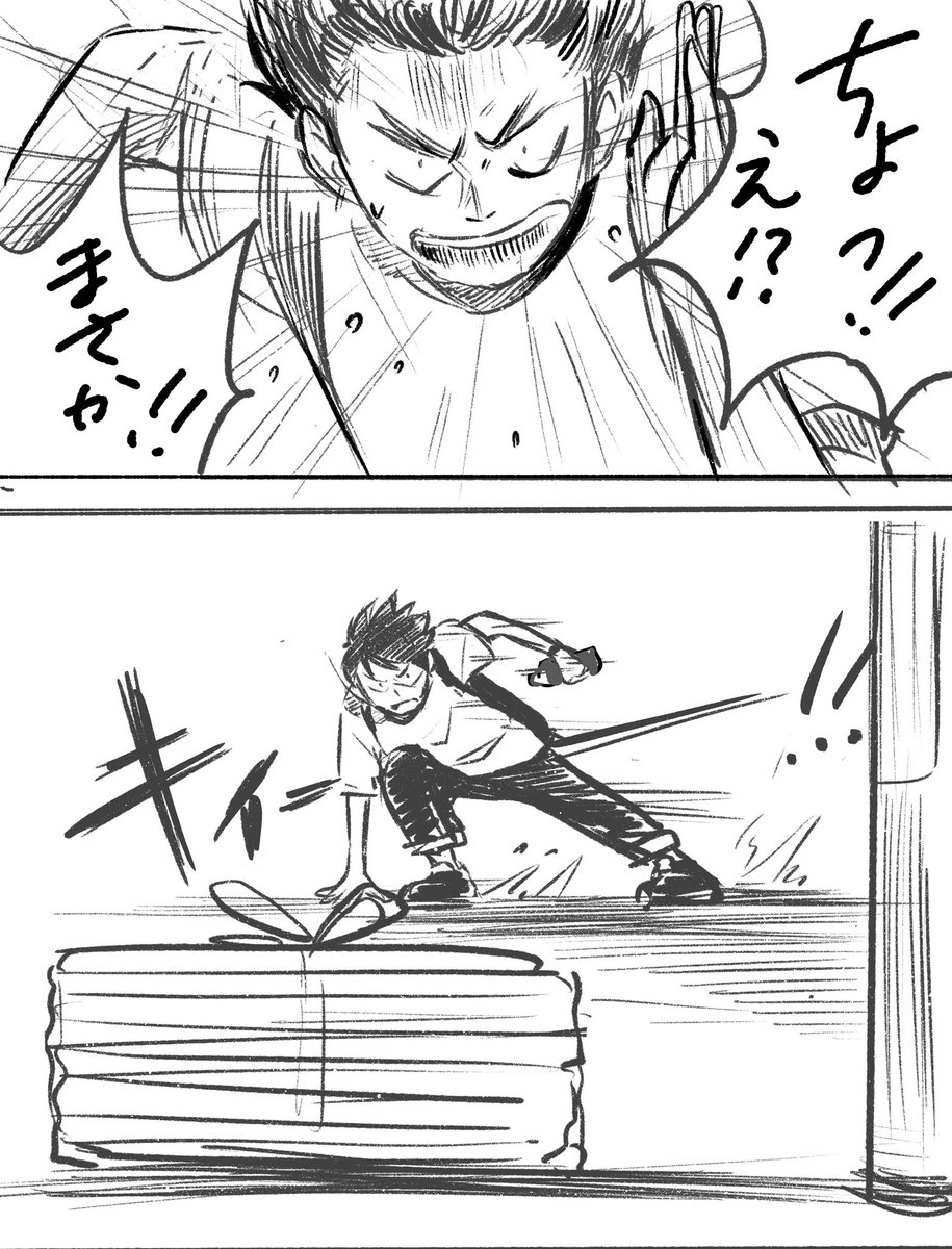 帰り道にプレステ１のダンボール落ちてた
#コルクラボマンガ専科 
#マンガ日記  