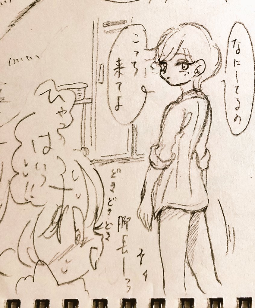 この1ヶ月何してたかって、自作のゆりゆりちゃん描いてたんだよ〜
ショートの子がつばさちゃん˙˚ʚ ɞ˚˙でくるくるおだんごの子がつばめ🐦ちゃん
もうちょっと綺麗に色塗ったのとか近々載っけられたらな〜て思います〜

近況報告でした〜 