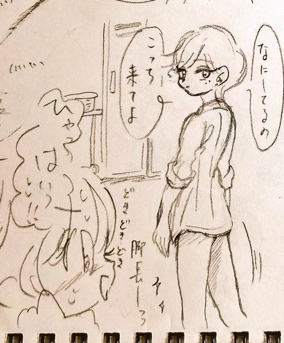 この1ヶ月何してたかって、自作のゆりゆりちゃん描いてたんだよ〜
ショートの子がつばさちゃん˙˚ʚ ɞ˚˙でくるくるおだんごの子がつばめ🐦ちゃん
もうちょっと綺麗に色塗ったのとか近々載っけられたらな〜て思います〜

近況報告でした〜 