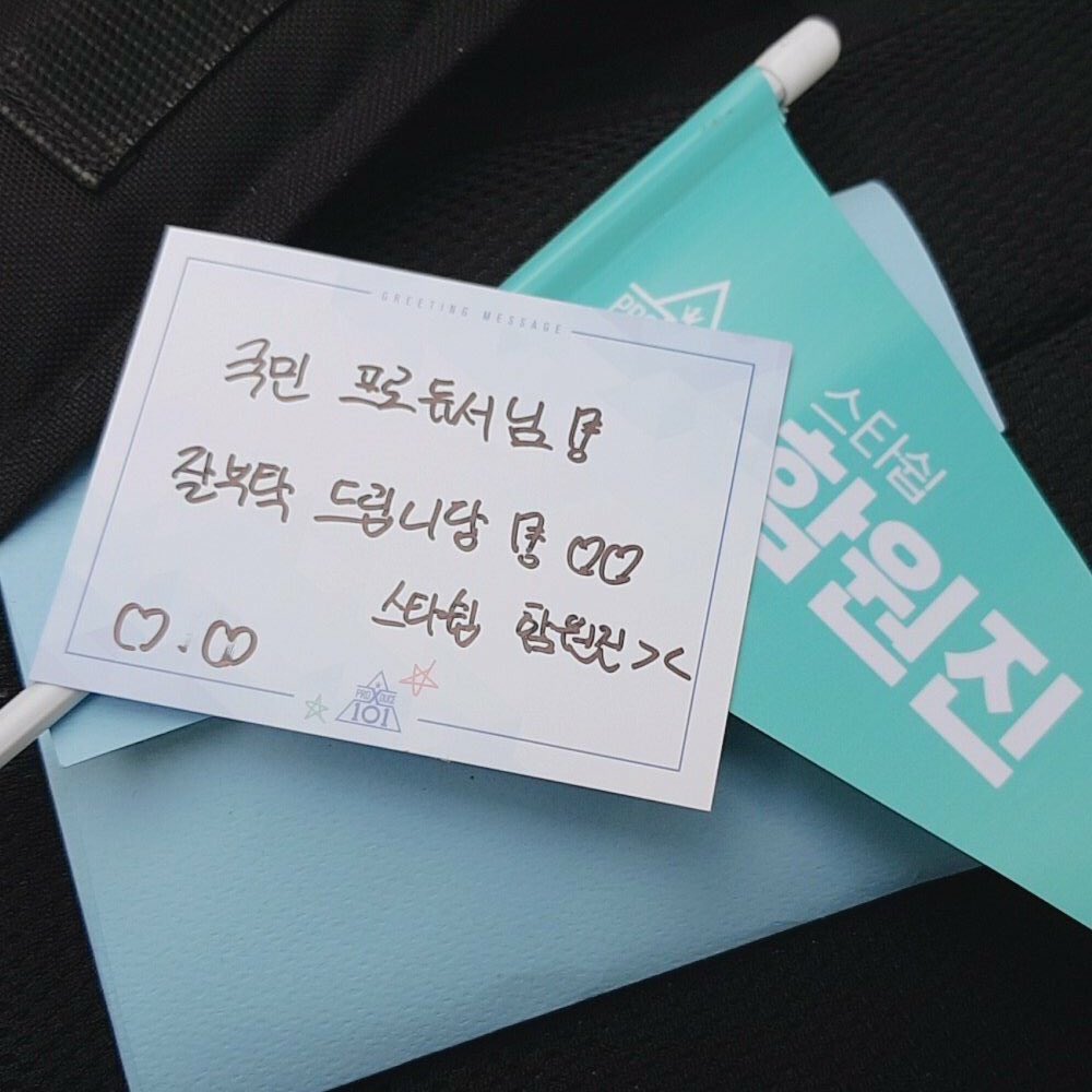 ham_baragi's tweet photo. 글씨도 귀염뽀짝 우리 원진이 
#함원진 https://t.co/GeZLh4qQV1