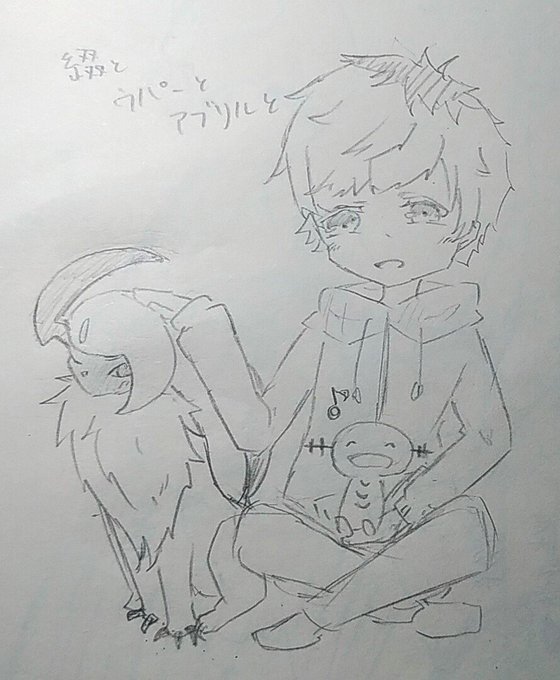 A3ポケモンといっしょのtwitterイラスト検索結果 A3ポケモンといっしょのtwitterイラスト検索結果