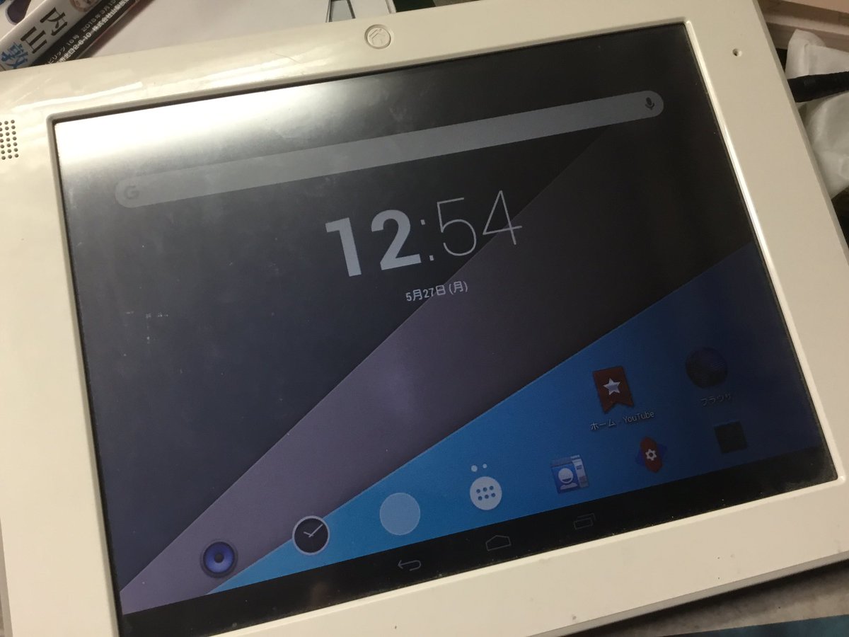 チャレンジタッチ2 改造 チャレンジタッチ 改造 Android4 2 2タブレット Root化 Playストア アカウント として使う方法 車 家 ラジコンヘリ 家電 猫