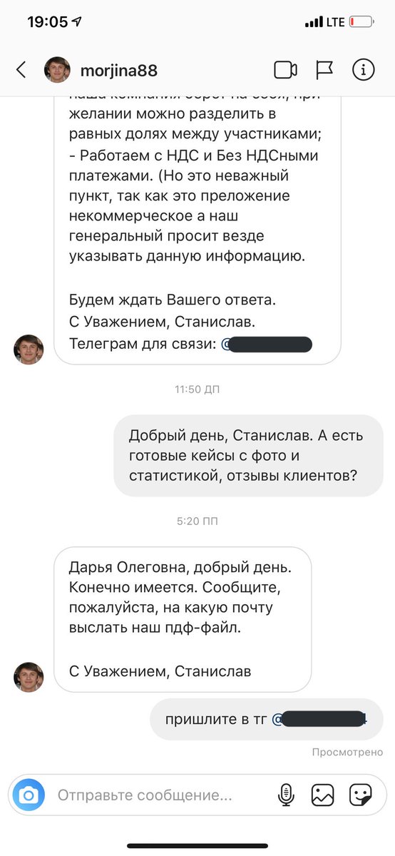 Один раз в 2000 лет в интернете рождается мужчина способный нормально, пригласить на свидание