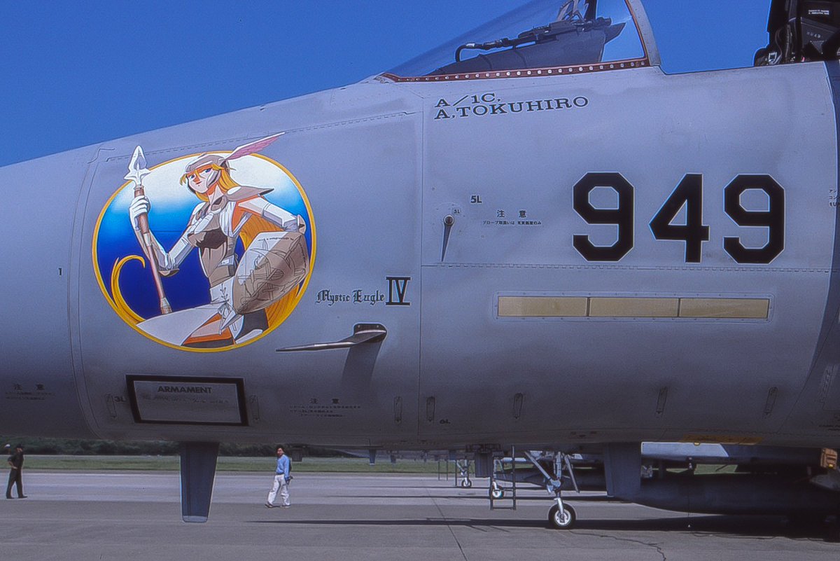 こう言った手前、公約履行ということで…1998年の戦競204SQ