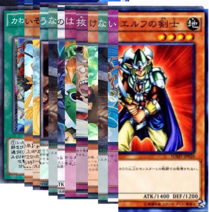 【コラ】TCGソクラテスラ【遊戯王・MTG・デュエマ】 Togetter