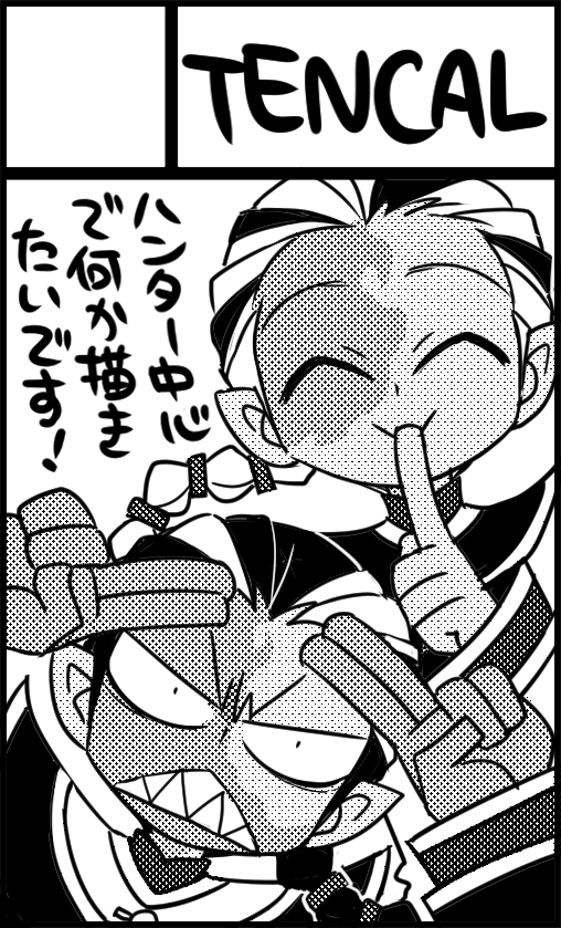 勢いで8月の第五オンリー申し込んだんですけどすごいノープラン…!大丈夫かな…!ハラハラ 