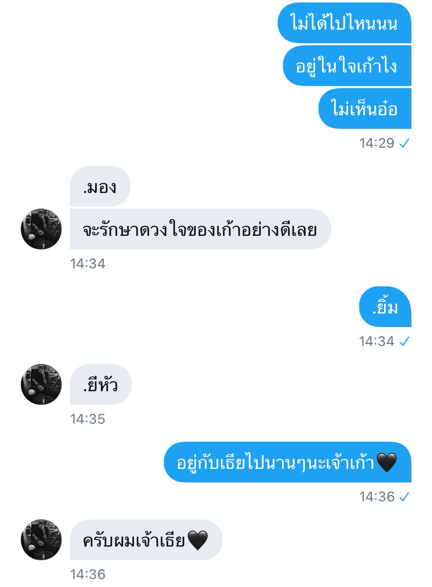 ปิดแอค [แอคขิงวันเดย์] tweet media