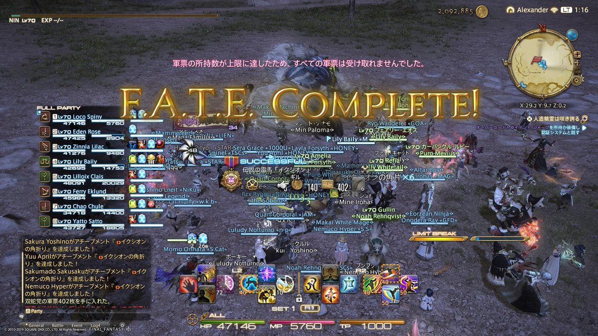 LocoSpiny's tweet image. １年以上開けての復帰後１ヶ月、空いてる時間に何度通ったことかw　久しぶりに大人数のF.A.T.E.も楽しめたし満足 #PS4share