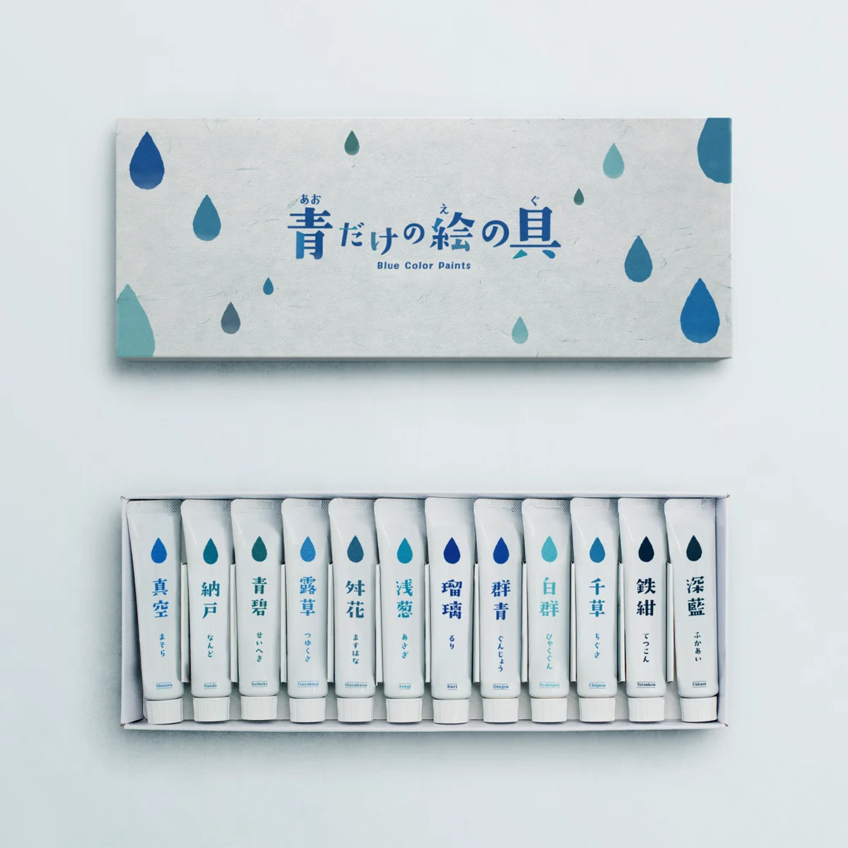 とてもきれいな青だけの絵の具。絵の具のデザインがとてもおしゃれです。