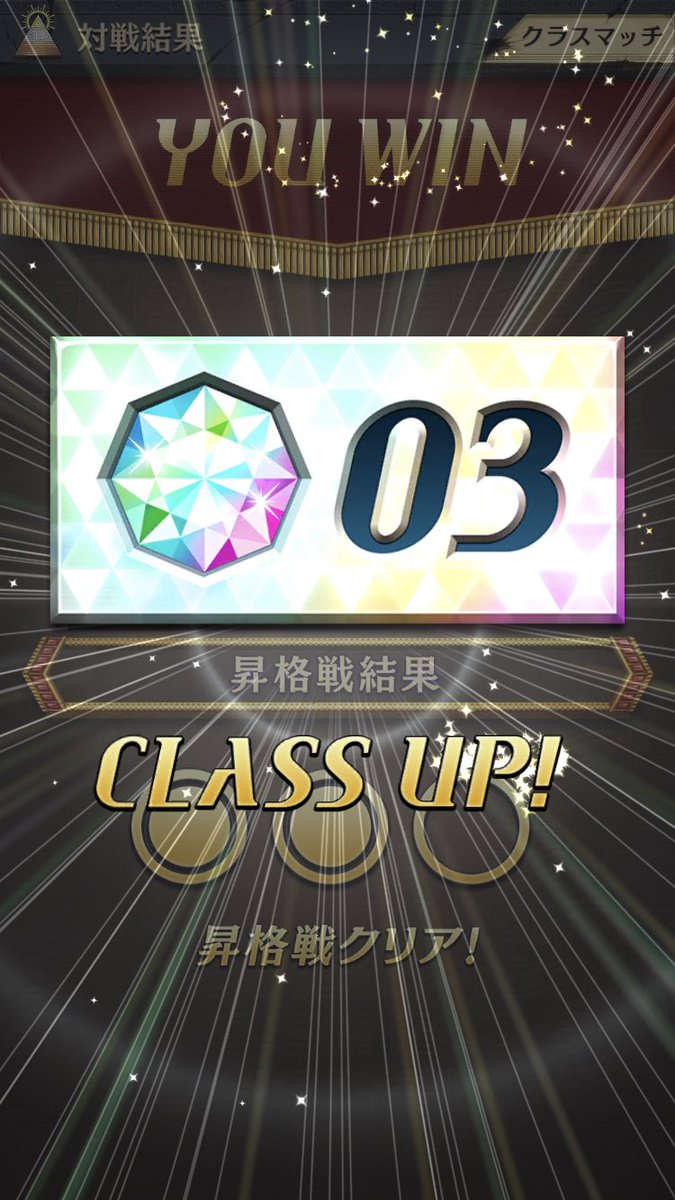 ダイヤモンドクラス Twitter Search ダイヤモンドクラス Twitter Search