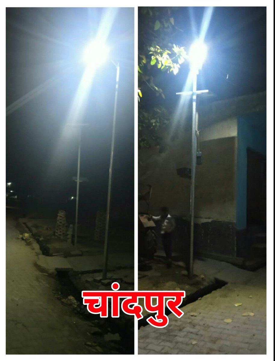 Vikas Chaudhary tweet media