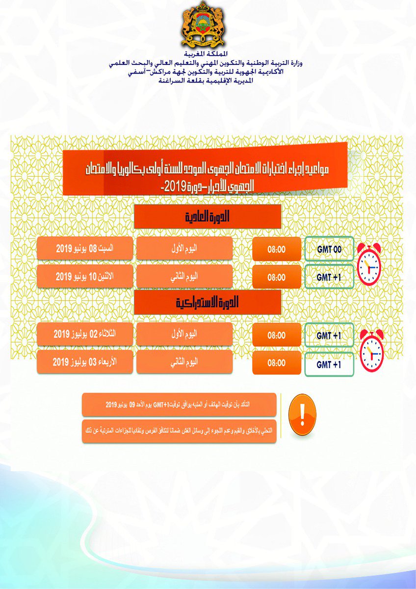 DelegationKelaa's tweet photo. https://t.co/ZVdyGQPy7f