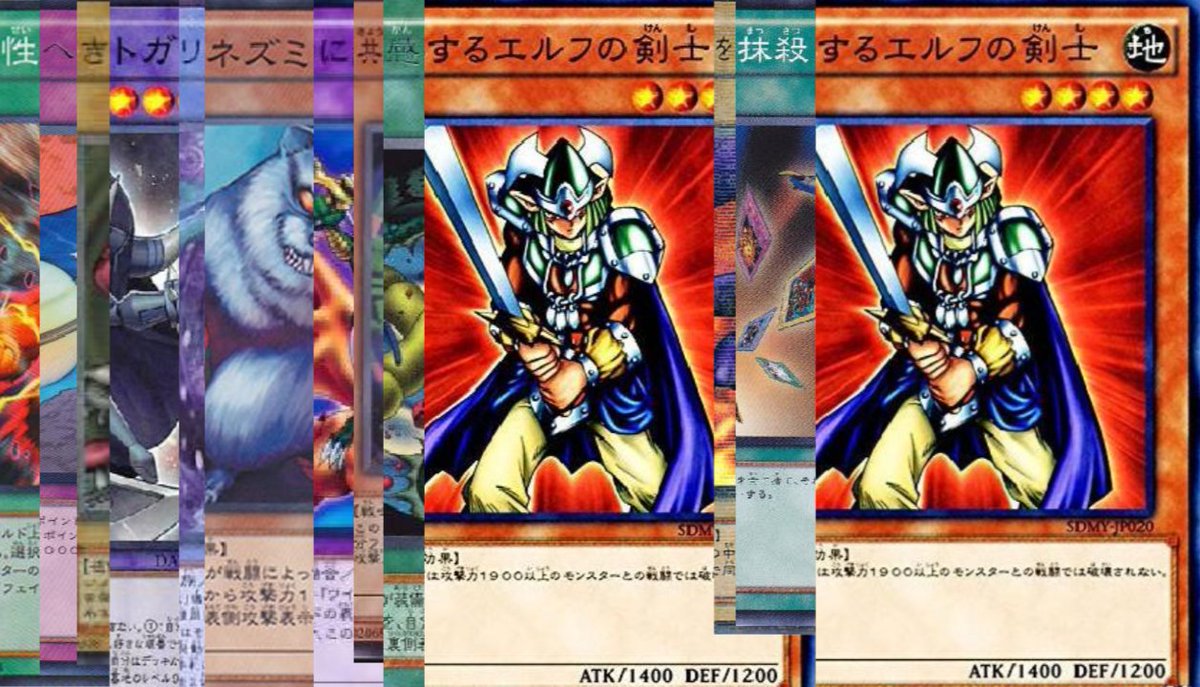 コラ Tcgソクラテスラ 遊戯王 Mtg デュエマ 2ページ目 Togetter コラ Tcgソクラテスラ 遊戯王 Mtg デュエマ 2ページ目 Togetter