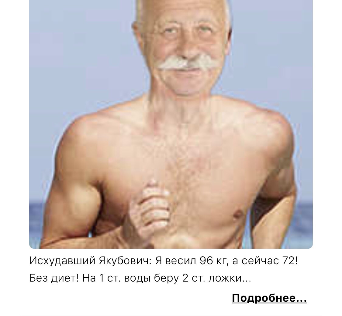 Эротика якубович Эротика якубович