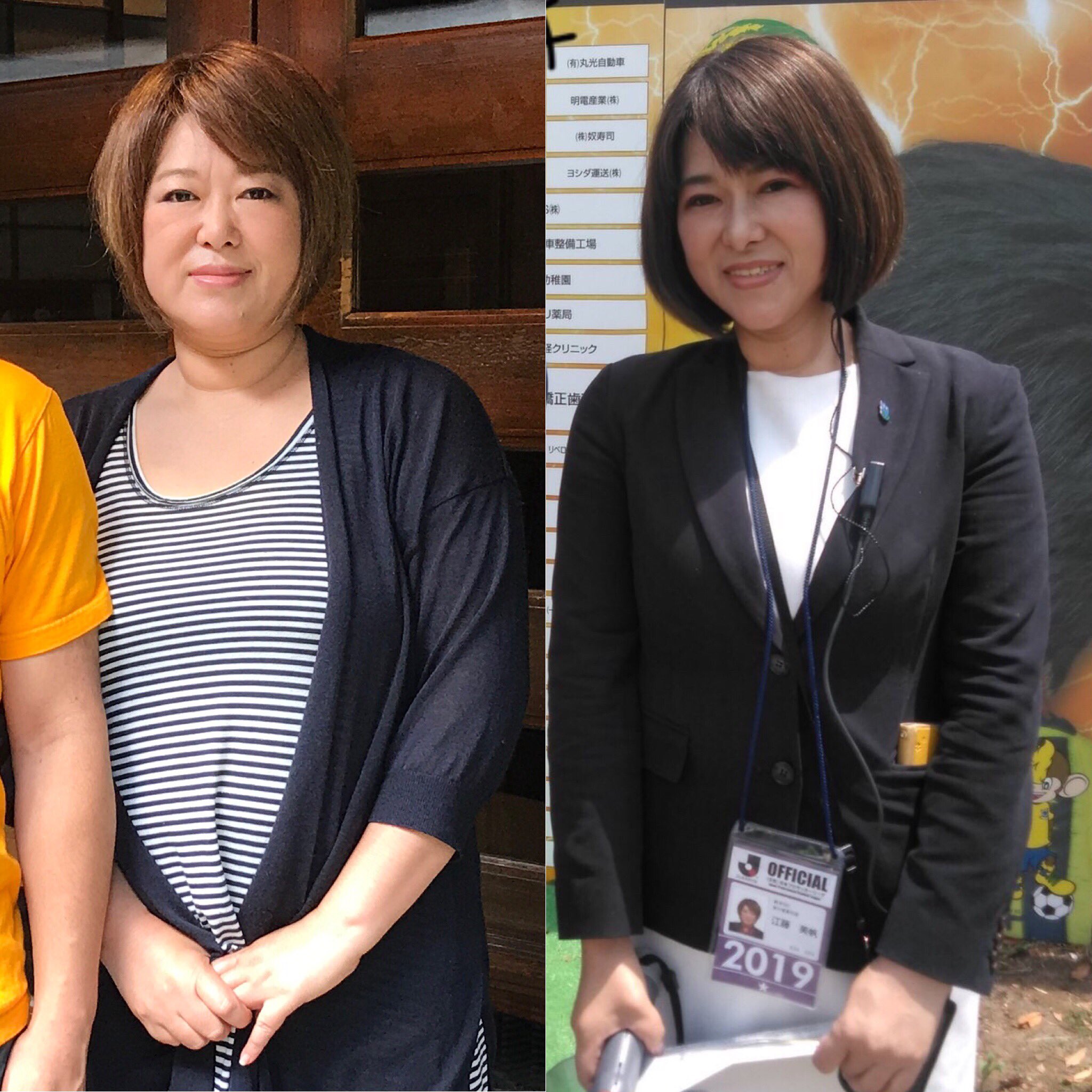 えとみほ 在 Twitter 上 昨日もスタジアムで会う人会う人に 痩せた痩せ た 言われたので そんなに と思ってmax太ってた頃の写真と比較してみたら別人すぎてビビりました マネタイズできるな これ T Co Vex0e3uxvf Twitter