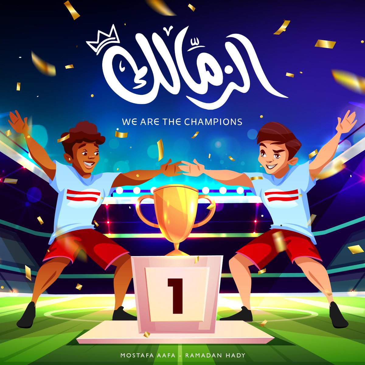 mostafaaafa's tweet photo. @omargaber we are the CHAMPIONS 🏆🏆🏆 https://t.co/GQrSKdpiNL