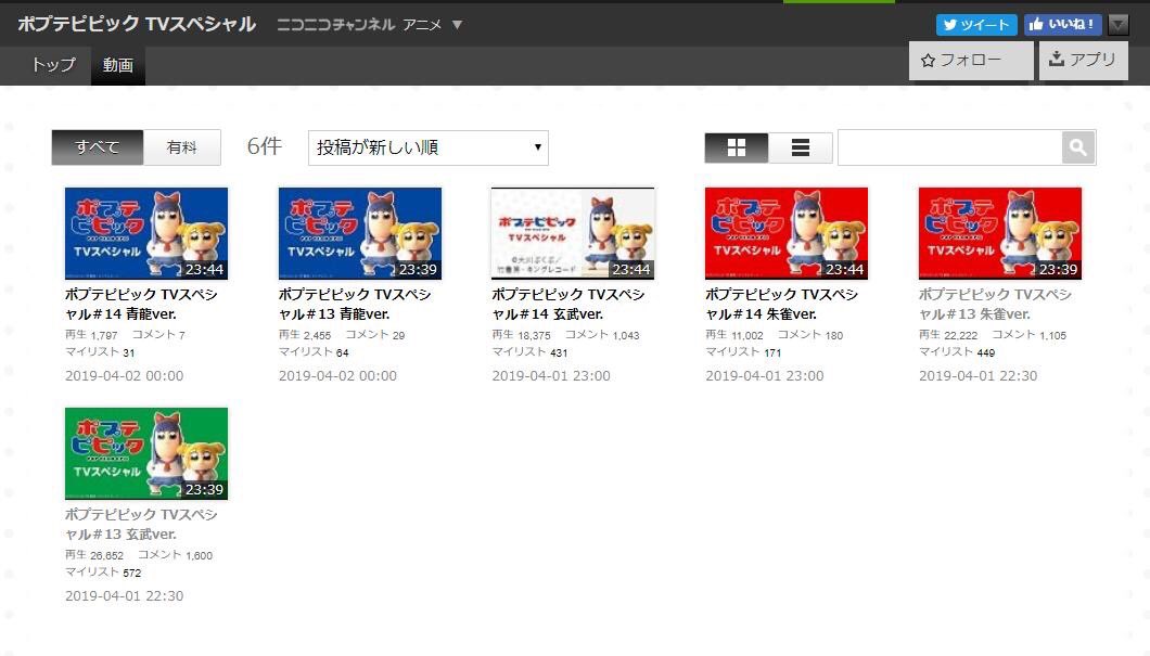 アクタージュ 感想まとめ 8巻 62 70話 舞台編序章 王賀美 山野上登場 10ページ目 Togetter