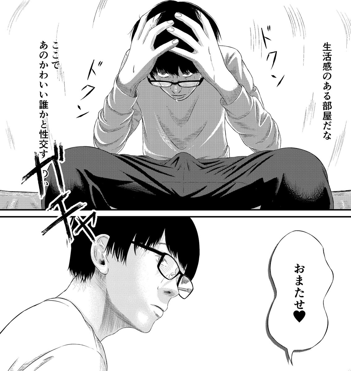 しばらく絵でTwitter動かせてないけど毎日マンガを描いてるよー 