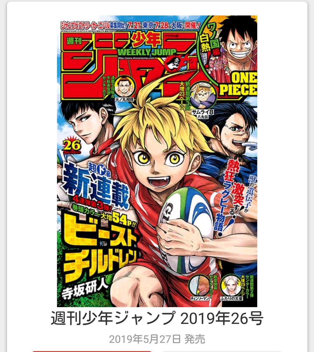 アバターもえくぼ 鬼滅の刃 159話 感想 普段はあんななのにカナヲちゃんの表情でしのぶさんが亡くなったのを察する伊之助よぉぉぉ Wj26