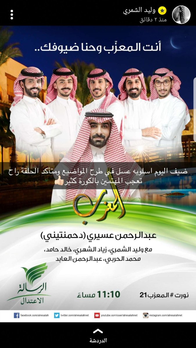 اريج عبدالله الغامدي Areej Alghamdi V Twitter انتظركم يوم الاثنين على منصة Inmat4edu لحلقة نقاش جديدة حول دعم أهداف التنمية المستدامة للأمم المتحدة في الفصول الدراسية للنقاش حول كيف نحقق هذة الأهداف